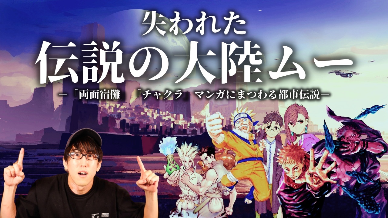 スペシャルコラボ YouTube動画